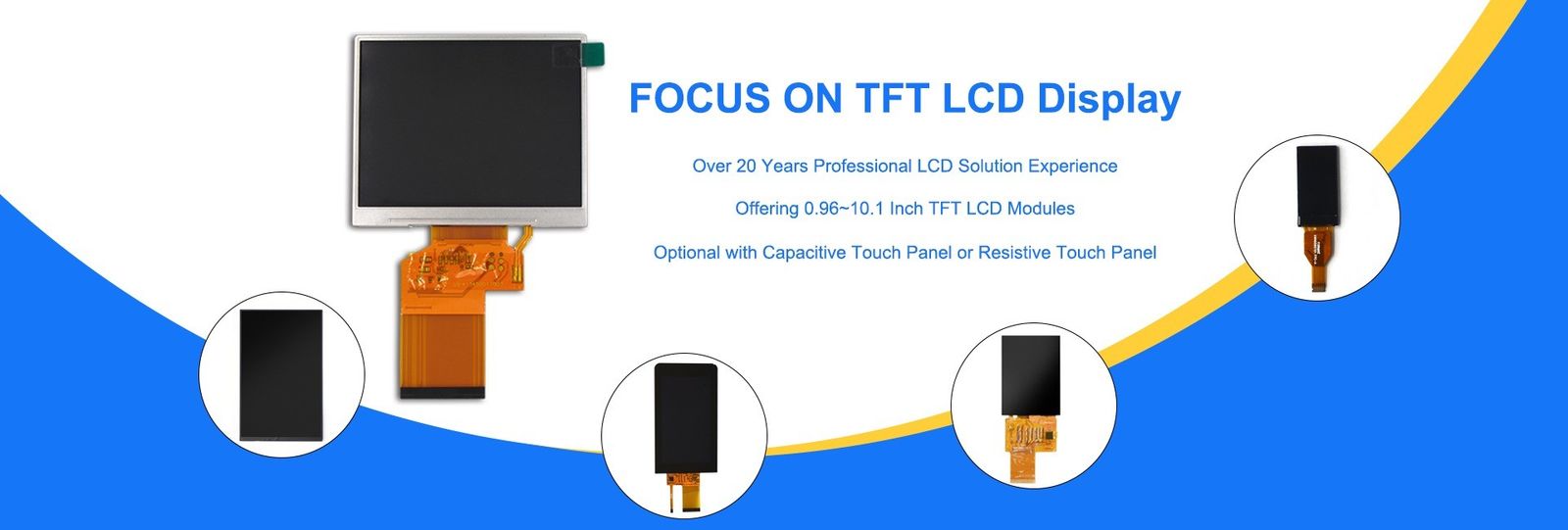 TFT LCDモジュール