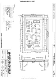 極度の黒い背景Lcdスクリーンのパネル/デジタル表示装置のパネルの高貴な表示