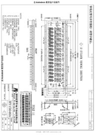 黒いLcdの表示パネルRY15646A-01AのVA Lcdのパネル モジュールの広い操作
