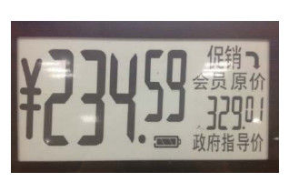 広い視野角152x152は1.54インチ スクリーンのためのEインク表示モジュールSPIインターフェイスに点を打つ