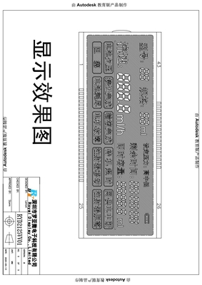 医療用注射器ポンプのためのVA液晶モジュール