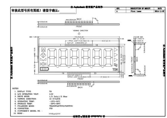 電子スケールのTN液晶モジュール 陽性反射モノクロ 3.3V