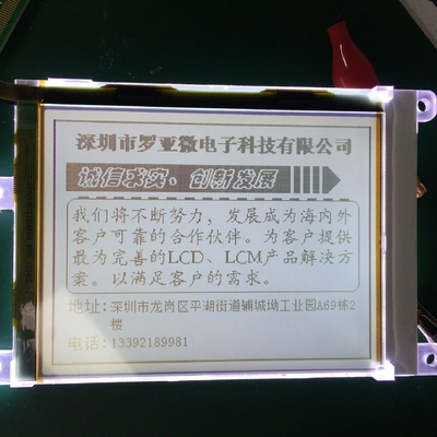 320*240 FSTN LCD モジュール 医療用スキャン用 モノクロム