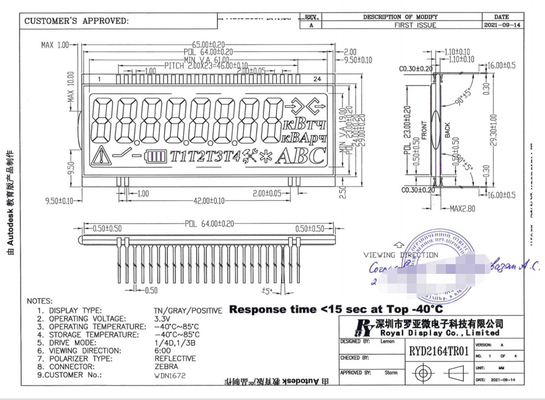 TN LCD モジュール エネルギーメーターの正 -40 度表示