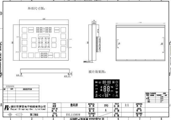 パーソナライズされた 7 段 LED ディスプレイ モノ ホワイト カラー パネル メーター 工業 品質