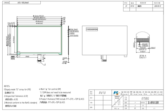 7.5' AM EPD 800*480 E紙ディスプレイ TFT配列MCUインターフェース LCDモジュール
