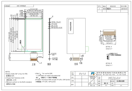 2.6'' EPD E紙ディスプレイ 152*296 アクティブマトリックス フリービュー 3.0v 可変LCDモジュール