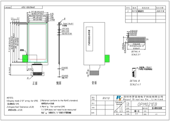 2.1'' EPD E-paper LCD モジュール 122*250 電子棚ラベルシステム 調整可能