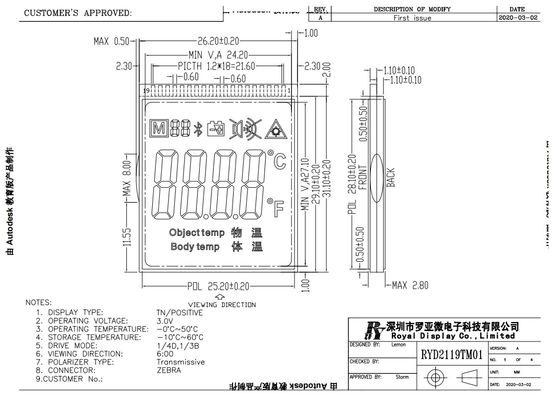 Blacklight LCDの表示モジュールのシマウマのコネクターが付いているTNの陽性7の区分IRの温度計