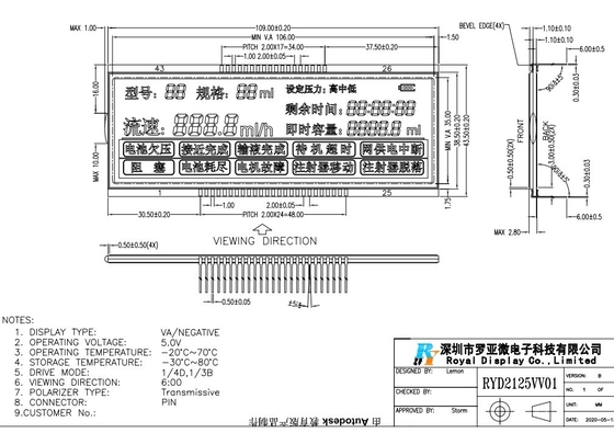 FSTN STN VA LCDのパネルのTransmissive否定的な5.0V写実的な穂軸モジュール