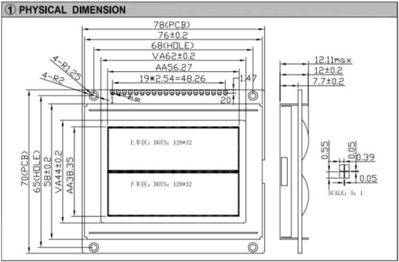 128*64 PCB St7920/St7921 FSTN モノクロム産業ディスプレイ付きグラフィックLCDモジュール