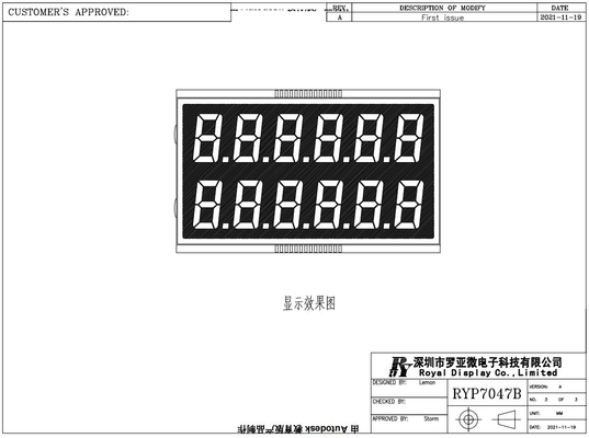 DFSTN 燃料配給器のLCDモジュール 工業ディスプレイ 超広温 伝送 消極 可変