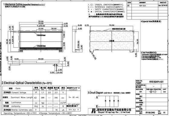 240*80 グラフィックLCDモジュール FSTN 6H 超広温工業ディスプレイ
