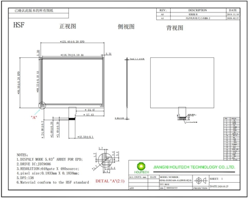 5.83'' EPD HINK-E0583A04 648*480 JD79686 電子棚ラベルシステム