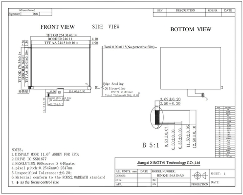 11.6'' EPD 960*640 HINK-E116A10 電子棚ラベルシステム