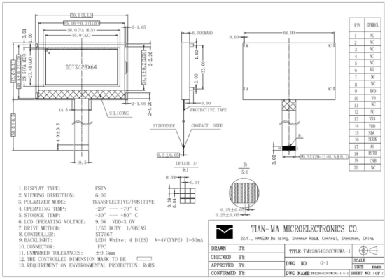 128*64 FSTN ティアンマ ST7567 トランスフレクト広温液晶モジュール