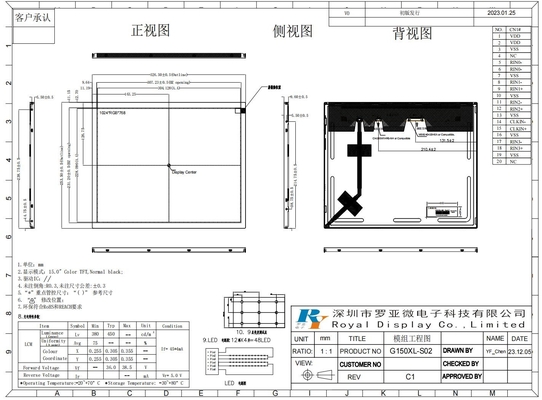 15'' 1024*768 RGB Lvds インターフェイス ワイドビュー TFT LCD モジュール Innolux 交換