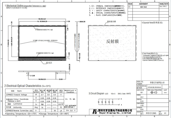 240*128 グラフィック型FSTN 伝送型正 3.3V UC1608 LCD モジュール