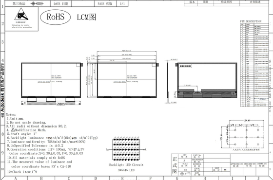10.1' 1920*1080 TFT FHD LCD モジュール 触覚標準